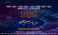 : MetaMask安卓版使用全攻略：轻松进行加密货币交