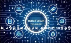以下是您请求的内容结构，其中包括、关键词以