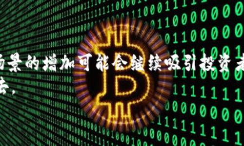 区块链狂热是什么意思

引言
区块链技术自2008年比特币的诞生以来，逐渐引起了全球的广泛关注和讨论。在这个过程中，出现了一个广泛使用的词汇——“区块链狂热”。那么，区块链狂热到底是什么意思？它不仅仅是对区块链技术的热情，更是指在这一技术背景下，所引发的各种投资、创业、应用以及社会现象的集合。这一现象引发了不同领域的参与者，从技术开发者到金融投资者，都在积极探索区块链所带来的潜在影响。

区块链的基础概念
在解释区块链狂热之前，我们首先需要了解区块链的基础概念。区块链是一种去中心化的分布式账本技术，其通过加密技术确保数据的安全与隐私。区块链的结构分为多个区块，每个区块中存储着一定数量的交易数据。每个新区块会通过哈希函数与前一个区块相连接，从而形成一条链。这种链式结构确保了数据的不可篡改性和透明性。

区块链狂热的表现形式
区块链狂热的表现形式多种多样，主要体现在以下几个方面：
ul
    listrong投资热潮：/strong许多投资者对区块链相关项目表现出高度兴趣，推动了初创公司和项目的快速增长。尤其是在ICO（首次代币发行）时期，成千上万的项目争相进入市场。/li
    listrong技术创新：/strong许多技术公司和研究机构投入资源进行区块链技术的研究与开发，从而推动了多种应用场景的落地。/li
    listrong社会应用：/strong区块链技术不仅仅局限于金融行业，其在供应链管理、医疗健康、版权保护等领域的应用也逐渐被开发和探索。/li
    listrong媒体关注：/strong各种区块链相关的新闻、专栏文章和研究报告层出不穷，吸引了大量的关注与讨论。/li
/ul

区块链狂热的潜在原因
理解区块链狂热的表现形式之后，我们可以探讨一下其背后的潜在原因。首先，区块链被认为是具有变革潜力的技术，它能够重塑传统行业的运作模式，提供更多去中心化的解决方案。其次，随着比特币等数字货币的流行，越来越多的人开始关注这一领域，形成了良好的舆论氛围。此外，区块链技术的开放性和透明性也吸引了众多开发者的参与，形成了一个生态系统，进一步推动了狂热的氛围。

区块链狂热的风险
虽然区块链狂热带来了诸多机遇，但它也伴随着许多风险。首先，加密货币市场的波动性极大，投资者面临巨大的风险。其次，市场上出现了许多不合规、不透明的项目，使得很多投资者受到损失。此外，区块链技术本身还处于不断发展之中，存在技术实施上的不确定性和安全漏洞。因此，参与者在投身于区块链狂热的同时，必须保持警惕，审慎对待相关投资。

未来展望
区块链技术的未来充满了变数，它是否能持续保持热度，将取决于技术的成熟度、应用场景的拓展以及监管环境的变化。虽然目前市场中存在许多泡沫现象，但随着行业的发展和技术的完善，我们相信区块链仍然有机会在未来实现更大的突破与应用。

区块链, 投资, 技术创新, 社会应用/guanjianci

相关问题探讨

问题1：区块链技术的工作原理是怎样的？
区块链技术的核心在于其分布式账本的设计，确保了数据的透明性和安全性。首先，区块链的每个节点都维护着一个完整的账本副本。这种结构使得每一次交易都需要经过所有节点的确认，确保了交易的有效性。其次，通过加密技术，区块链确保了数据的不可篡改性，任何对区块链数据的更改都需要经过复杂的密码学验证和共识机制。
区块链的工作流程大致如下：当用户发起交易时，该交易信息会被广播到网络中的所有节点。节点们会对这笔交易进行验证，确保交易双方都具备进行该交易的条件。一旦验证通过，交易将被打包到一个区块中，并通过哈希函数与前一个区块相连接，形成一条区块链。当这个区块被发放到网络中，所有节点同步更新账本，交易完成。
以上是区块链基本工作原理的简要说明，理解这一过程能够帮助我们更好地认识区块链在各个领域中的应用潜力。

问题2：区块链技术的应用场景有哪些？
区块链技术的应用场景广泛，不仅限于创造加密货币。以下是一些主要的应用场景：
ul
    listrong金融服务：/strong区块链在金融行业的应用最为广泛，例如跨境支付和清算、智能合约、资产的数字化等。通过区块链，金融交易可以实现更快速且低成本的处理。/li
    listrong供应链管理：/strong区块链能够提升供应链的透明度，确保商品的来源可追溯。例如，通过区块链技术，消费者可以追溯产品的整个生产和运输过程。/li
    listrong医疗健康：/strong区块链可以用于医疗数据的存储与共享，确保患者隐私的同时，实现数据的安全交换。/li
    listrong知识产权保护：/strong区块链技术能够帮助内容创作者记录和验证其作品的创作时间与所有权，打击盗版行为。/li
/ul
这些应用场景展示了区块链技术的多样性，未来它还可能在其他许多领域实现更广泛的应用。

问题3：区块链狂热会持续吗？
关于区块链狂热是否会持续，目前尚无定论。虽然从技术上看，区块链具有巨大的潜力，但投资市场的波动和不确定性使得这一问题变得复杂。一方面，区块链技术的不断进步和应用场景的增加可能会继续吸引投资者。而另一方面，由于一些项目的不合规和市场泡沫，可能会导致人们对区块链的信心下降。
为了判断未来是否会继续保持这种狂热，关键在于技术的推动力和行业的成熟度。如果区块链技术能够克服当前的技术壁垒，实现广泛的商业化应用，那么区块链狂热可能会持续下去。
综上所述，区块链狂热不仅是一个热词，它背后承载着技术、投资和社会应用的多重因素。我们有理由相信，随着技术的发展和社会的适应，区块链的未来充满可能性。