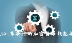  深入了解MetaMask：革命性的加密货币钱包与去中