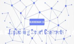 小狐狸钱包最新测试币分析与应用指南