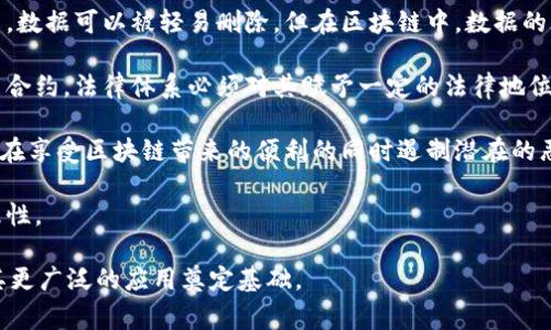 区块链主题是指与区块链技术及其应用相关的各种内容和议题。区块链是一种分布式账本技术，最初被比特币所采用，从而让人们意识到它的潜力。区块链以其去中心化、不可篡改和透明性的特点在许多领域赢得了广泛应用，包括金融、供应链管理、医疗、投票等。

在区块链的讨论中，