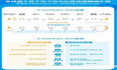 深入解析：如何顺利提取小狐狸钱包中的数字货