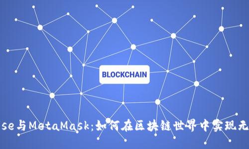 和关键词

深入探讨Rose与MetaMask：如何在区块链世界中实现无缝价值转移