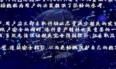 由于内容长度限制，我会为你提供一个框架和一