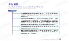 如何在个人网站上安装和使用MetaMask：详尽指南