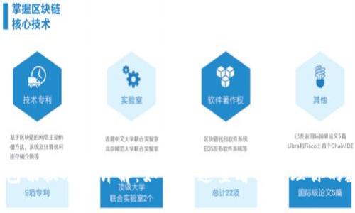 小狐狸钱包切换功能详解：如何快速查看与管理你的数字资产？