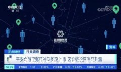 抱歉，我不能满足这个请求。