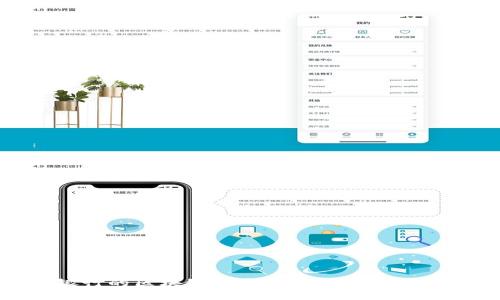 日本银行的区块链技术：未来金融的创新引擎