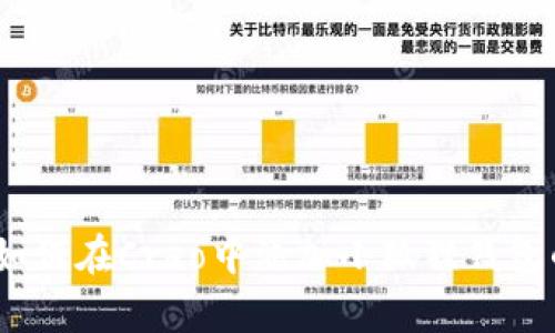 全面解析：如何在Creo中添加小狐狸钱包的详细教程