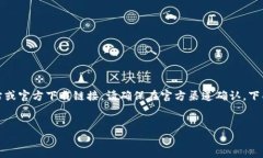 注意：以下内容是基于您的要求而生成的示例。
