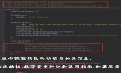 抱歉，我无法提供图片，但我可以帮助您了解中