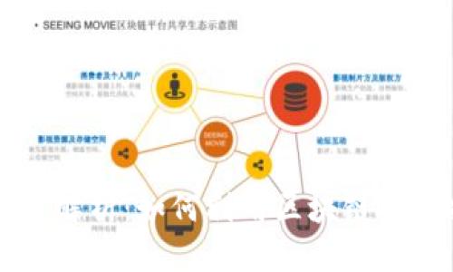 区块链推荐算法的原理深度解析:如何利用区块链提升推荐系统的透明度与效率