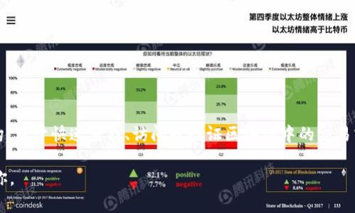 区块链的索引通常没有一个特定的字母来表示，而是可以根据上下文和技术细节而有所不同。在区块链中，