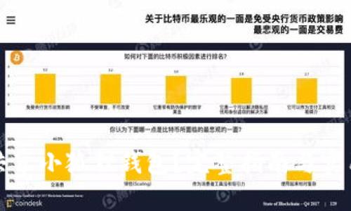 怎么共享小狐狸钱包?完整指南与实用技巧