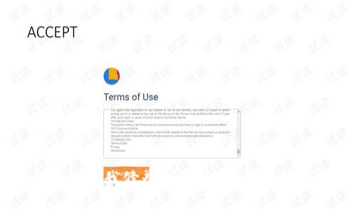 区块链自我修养:全面解析与应用探索