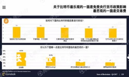 如何将火币提币至小狐狸钱包：全面指南与常见问题解答