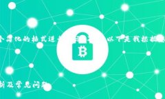 由于您请求的内容比较长，建议我为您提供一个
