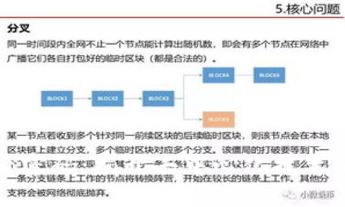 区块链背后密码:揭开去中心化技术的神秘面纱