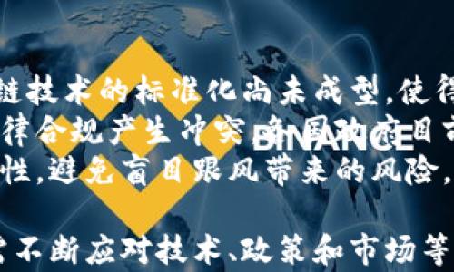 
亚太区块链中心：推动区域创新与技术融合的引擎

关键词
区块链, 亚太地区, 创新, 技术

随着数字经济的快速发展，区块链技术也在不断地渗透到各个领域，带来了深刻的变革。亚太地区作为全球经济增长的重要引擎，拥有丰富的技术人才和蓬勃的创业氛围，正逐渐成为区块链创新的重要中心。在这种背景下，