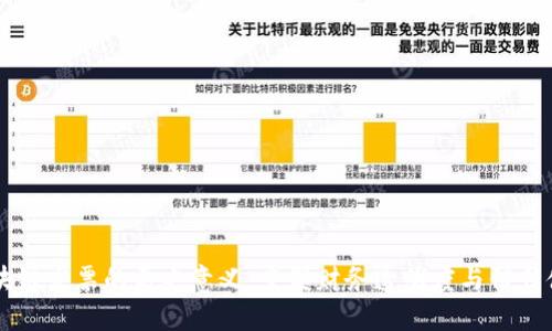 区块链发票的历史意义:重塑财务透明度与信任体系
