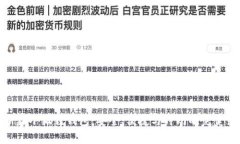 最新款小狐狸钱包：安全、便捷与时尚的完美结