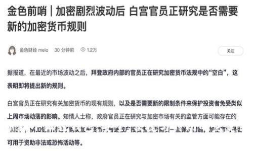 最新款小狐狸钱包：安全、便捷与时尚的完美结合