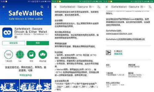 
区块链妖灵：揭秘数字资产背后的虚拟生物与数字生态系统