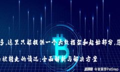注意：由于要求字数较多，这里只能提供一个大
