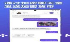小狐狸钱包提现个人账户的详细解析及注意事项