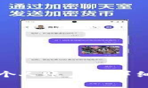 小狐狸钱包提现个人账户的详细解析及注意事项