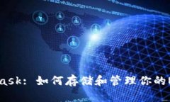 MetaMask: 如何存储和管理你的NFT资产