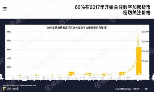 小狐狸钱包闪退问题解决指南:全面解析与实用技巧