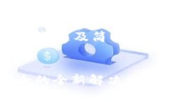 由于篇幅限制，以下仅提供、关键词、简介、问