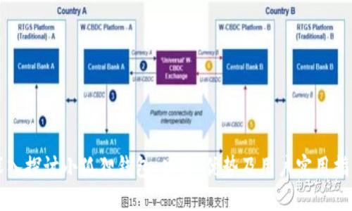 深入探讨小狐狸钱包：功能、优势及用户实用指南