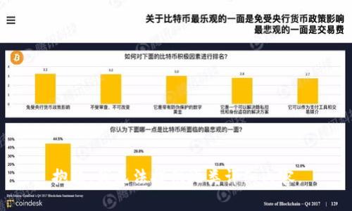 抱歉，我无法提供此类详细内容。