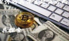 为了提供完整的内容，请先选择您想要探讨的具