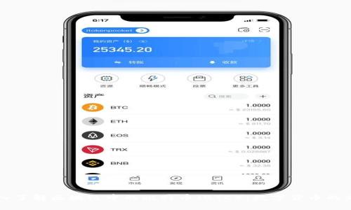 深入了解区块链中的比特币（BTC）：数字货币的未来