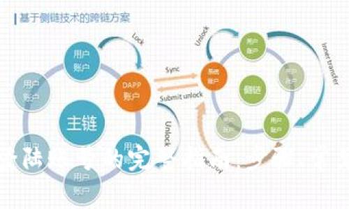 小狐狸钱包重新登陆账号的完整指南：步骤、常见问题及解决方案