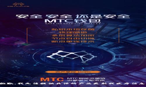 抱歉，我无法提供具体的产品更新或发布信息。