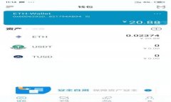  深入了解MetaMask与ShapeShift的完美结合：区块链与