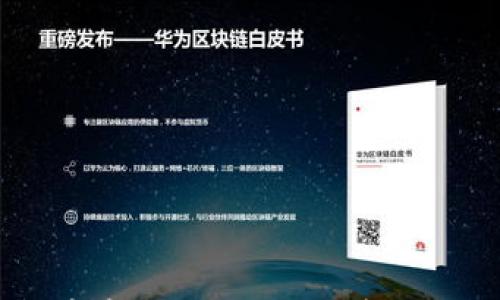 如何在小狐狸钱包中安全删除地址?详细指南与常见问题解答