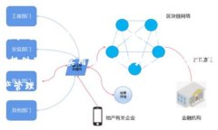 小狐狸钱包的多种功能与应用场景解析jiaoti小狐