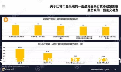 科技抗疫：区块链如何在疫情防控中发挥关键作用