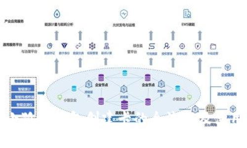 揭秘小狐狸钱包创建卡的全流程及使用技巧