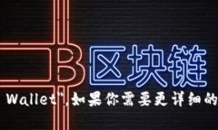 小狐狸钱包的英文是 ＂Fox Wallet＂。如果你需要更