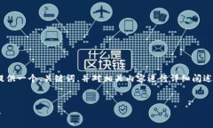 注意：由于要求的内容字数较多，以下是一个简
