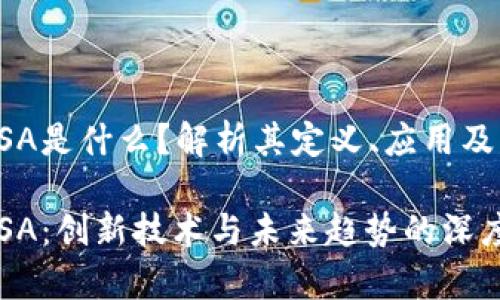 区块链KSA是什么？解析其定义、应用及未来前景

区块链KSA：创新技术与未来趋势的深度解析