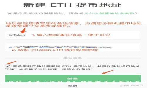 兀区块链:去中心化技术如何改变未来金融与社会