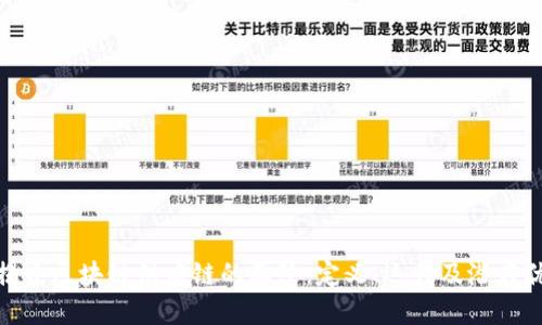 : 揭开区块链供应链的面纱:定义、运作及潜在优势